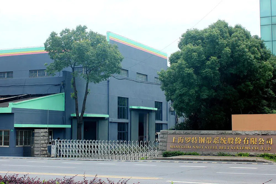 Китай Shanghai Naut Steel Belt Systems Co., Ltd. Профиль компании